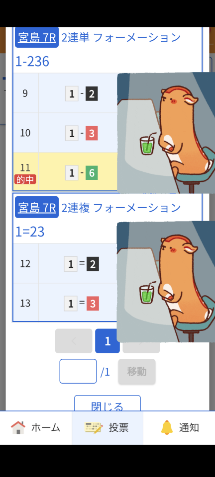 738_417183_20240415204330PM.png