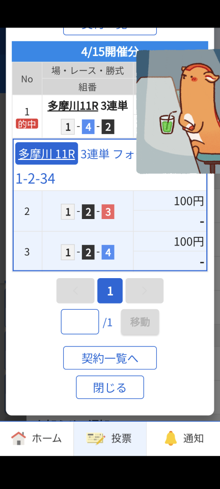 738_417183_20240415204708PM.png