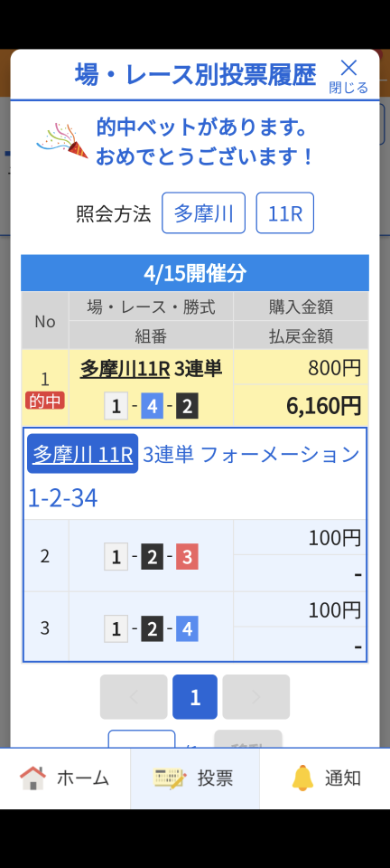738_417183_20240415211031PM.png