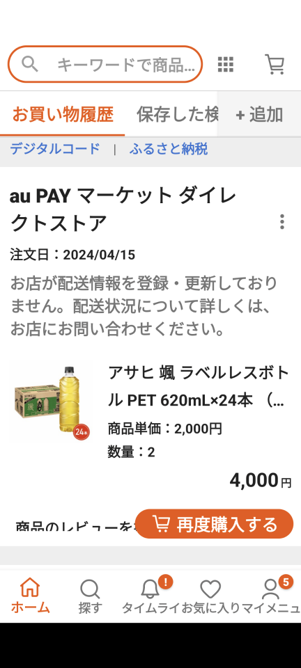 738_417183_20240415211845PM.png