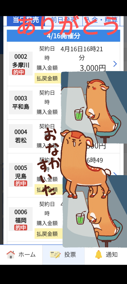 738_417183_20240416200648PM.png