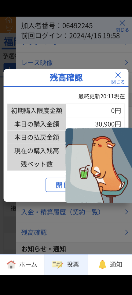738_417183_20240416201316PM.png