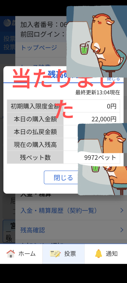 738_417183_20240419131150PM.png