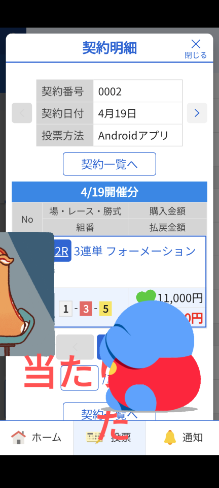738_417183_20240419132033PM.png
