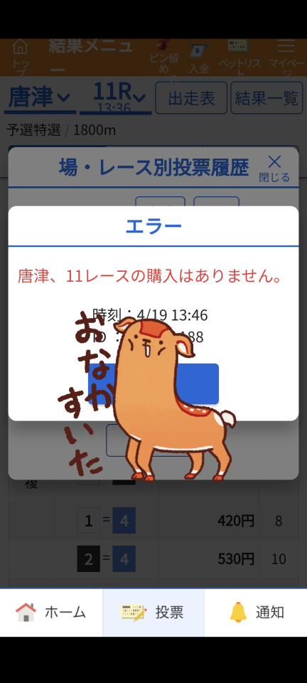 738_417183_20240419134755PM.png