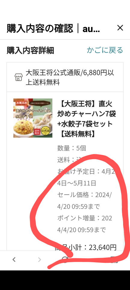 738_417183_20240419141056PM.png