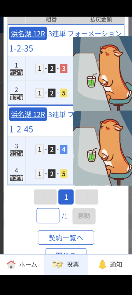 738_417183_20240419171629PM.png