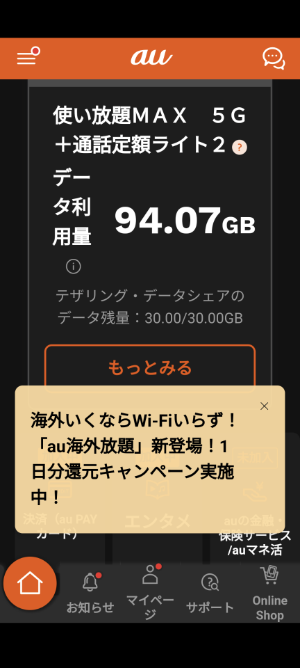 738_417183_20240419180809PM.png