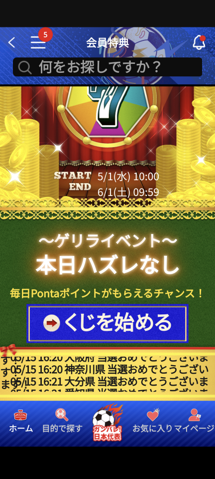 738_417631_20240515164717PM.png