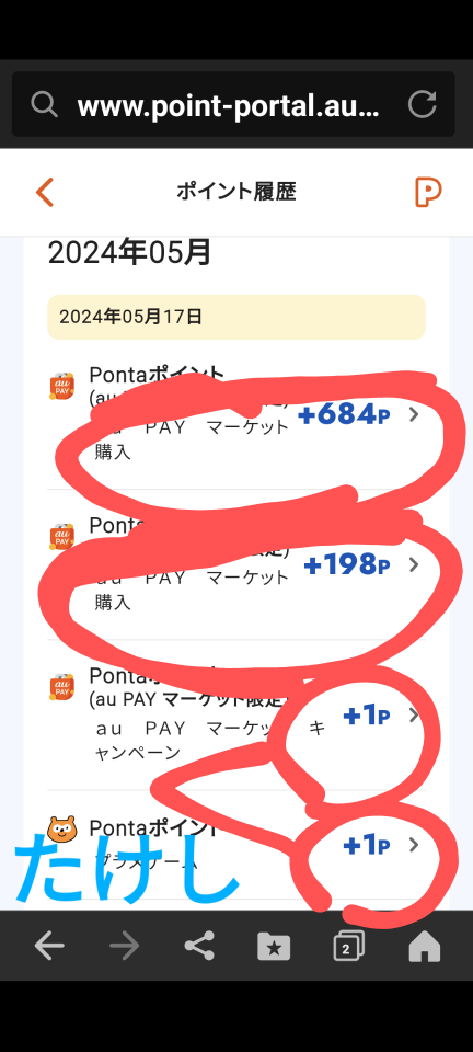 738_417631_20240517182622PM.png