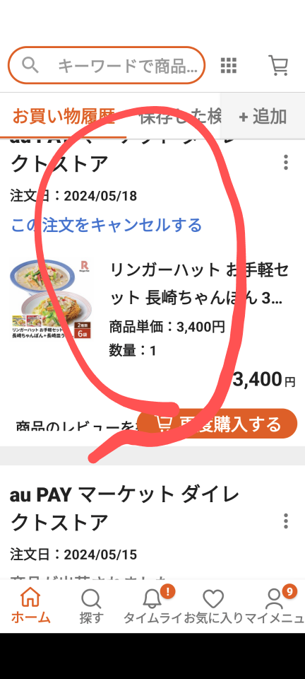 738_417631_20240518162000PM.png