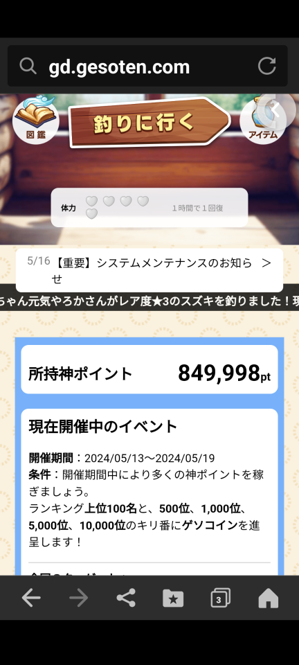 738_417631_20240518165138PM.png