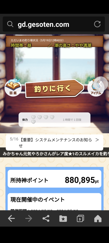 738_417631_20240519124133PM.png