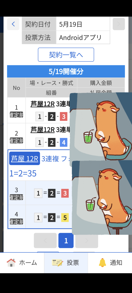 738_417631_20240519143610PM.png
