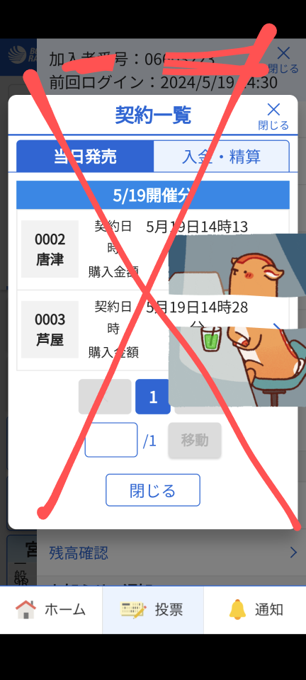 738_417631_20240519143803PM.png