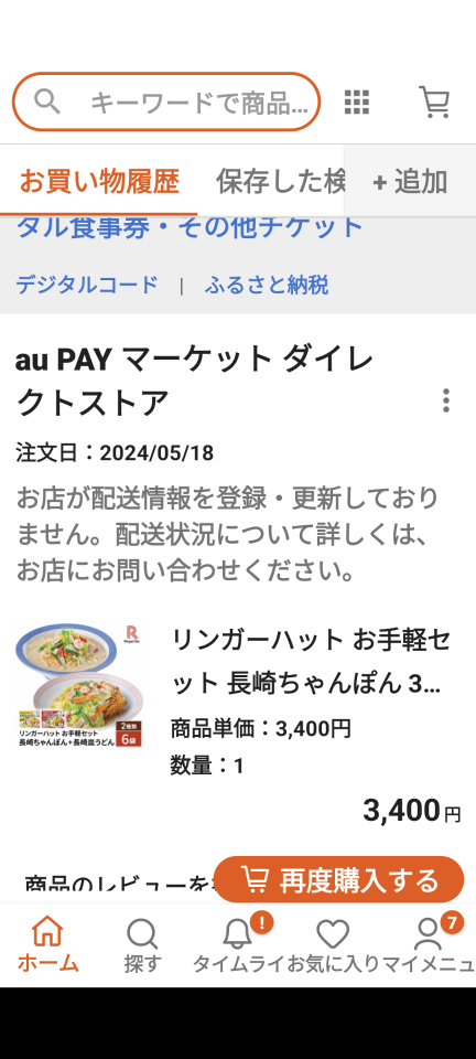738_417631_20240519154133PM.png