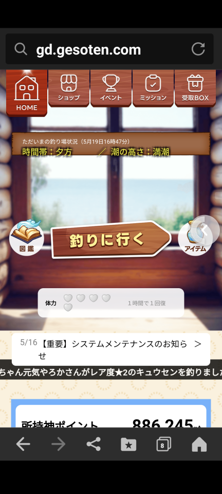 738_417631_20240519165159PM.png