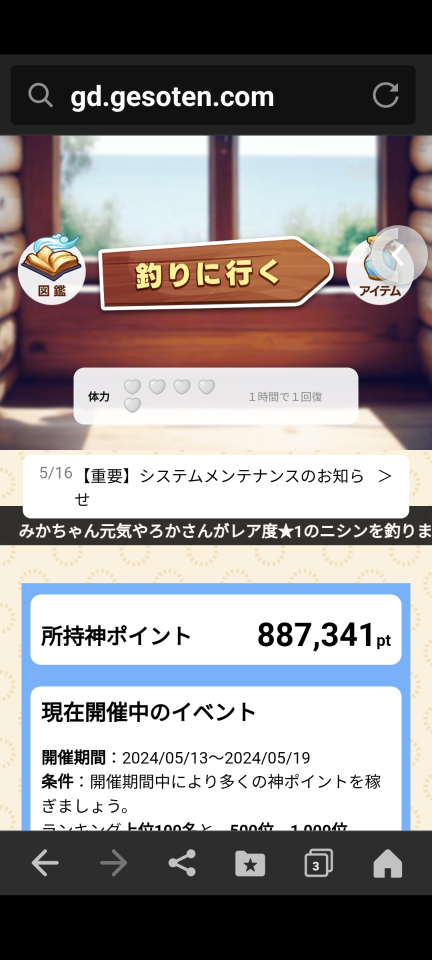 738_417631_20240519171615PM.png