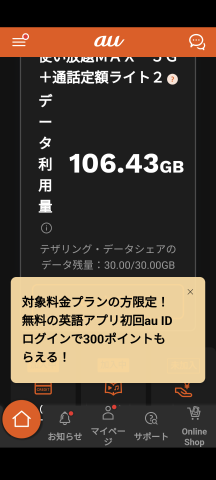 738_417631_20240519193351PM.png