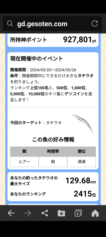 738_417631_20240520210325PM.png