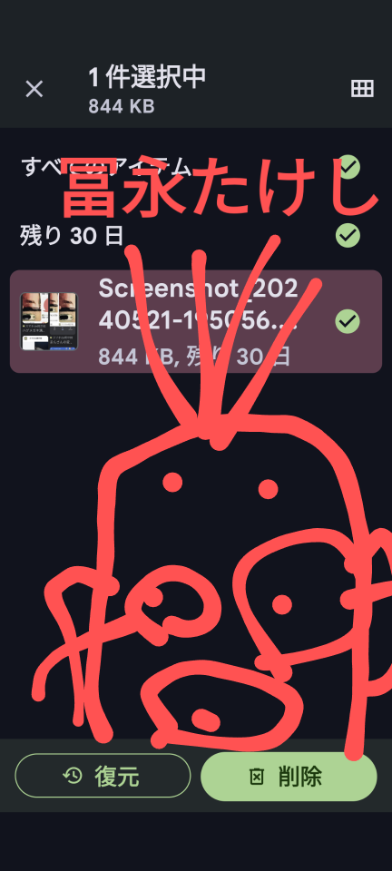 738_417631_20240521201052PM.png