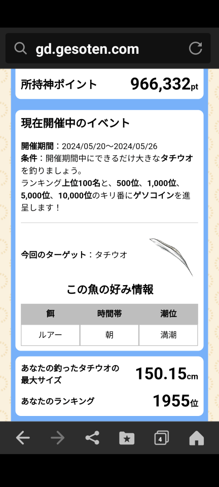 738_417631_20240521225620PM.png