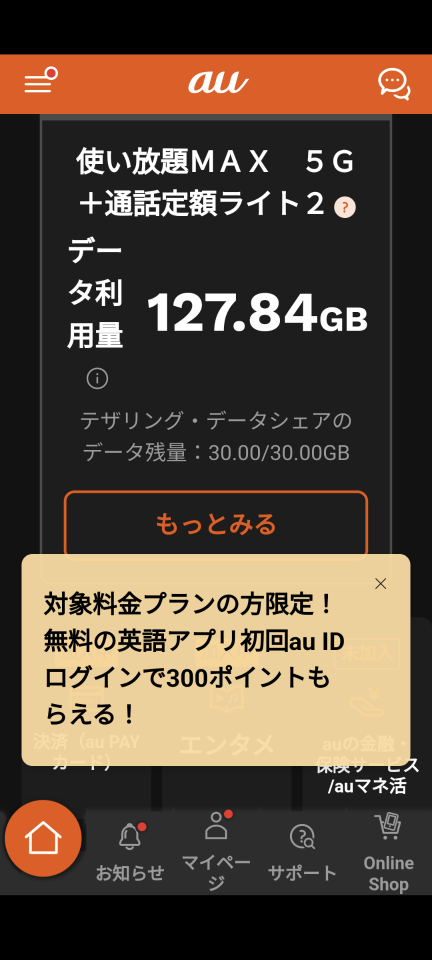 738_417631_20240522201026PM.png