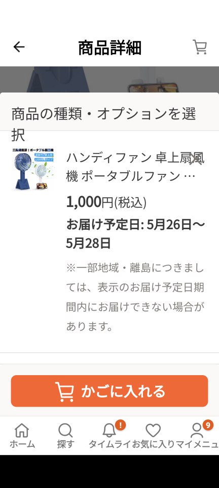 738_417631_20240523133438PM.png