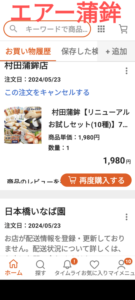 738_417631_20240523162000PM.png