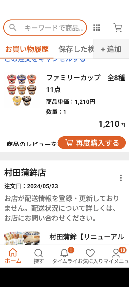 738_417631_20240523165514PM.png