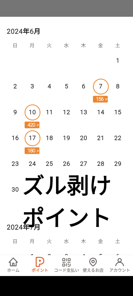 738_417631_20240523184916PM.png