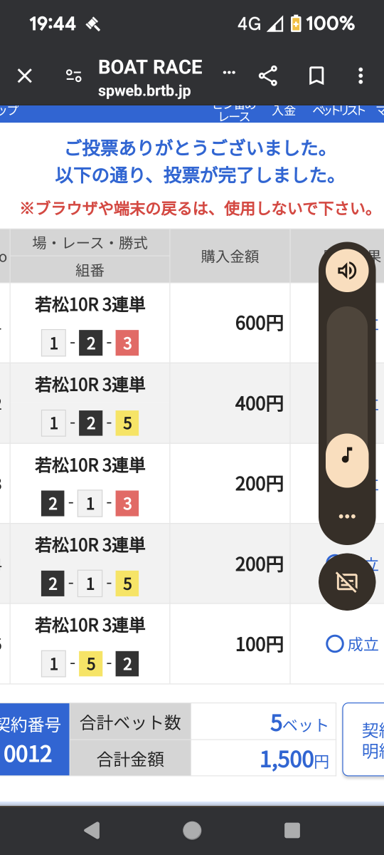 738_417631_20240523194527PM.png