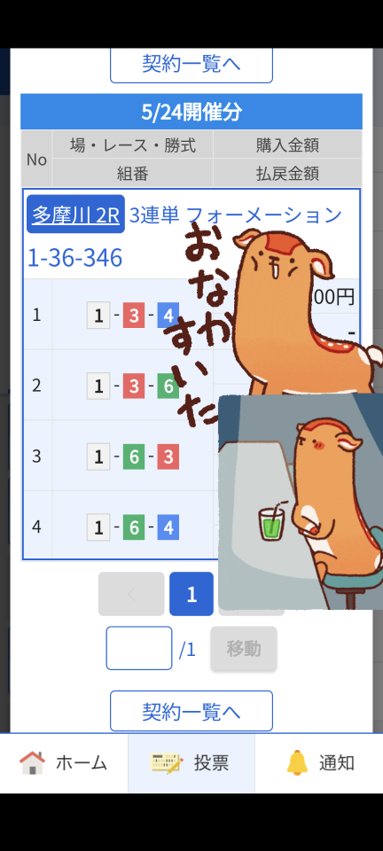 738_417631_20240524115223AM.png