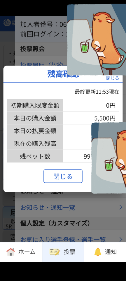 738_417631_20240524115421AM.png