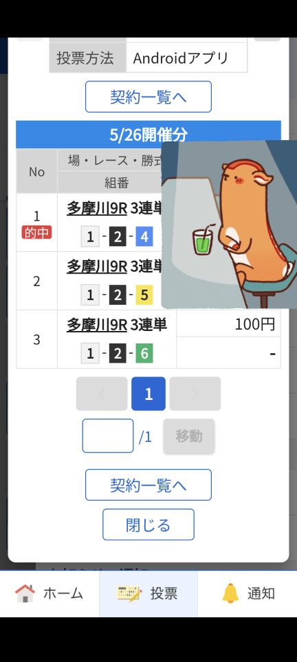 738_417631_20240526145426PM.png