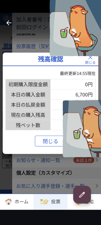 738_417631_20240526145748PM.png