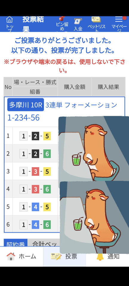 738_417631_20240526151912PM.png