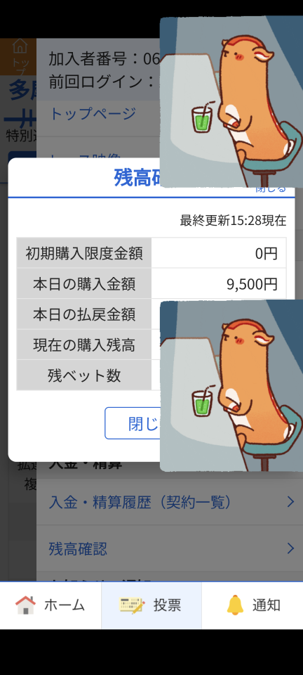 738_417631_20240526153044PM.png