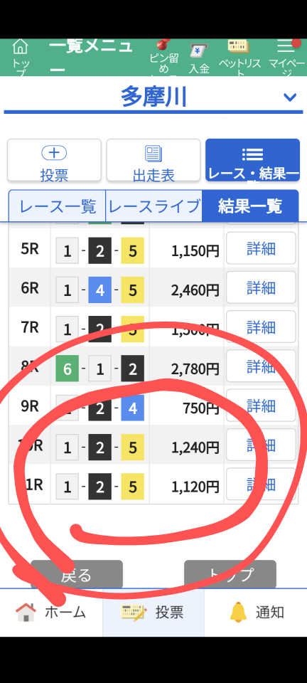 738_417631_20240526161209PM.png