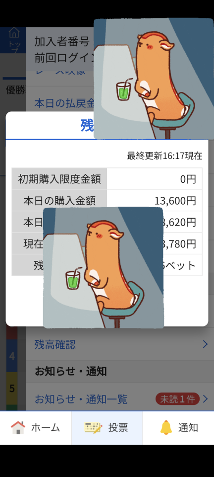 738_417631_20240526161914PM.png