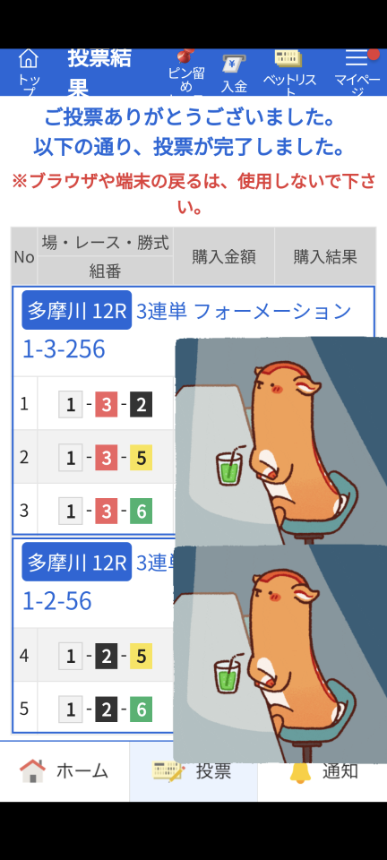 738_417631_20240526162813PM.png