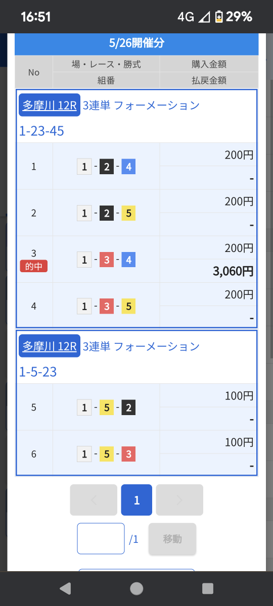 738_417631_20240526165226PM.png
