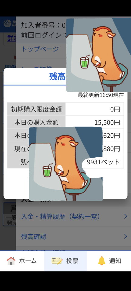 738_417631_20240526165445PM.png