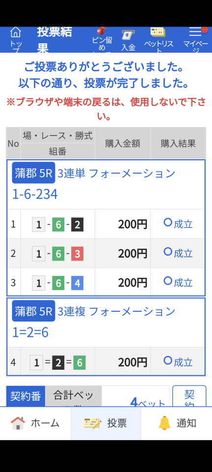 738_417631_20240526170230PM.png