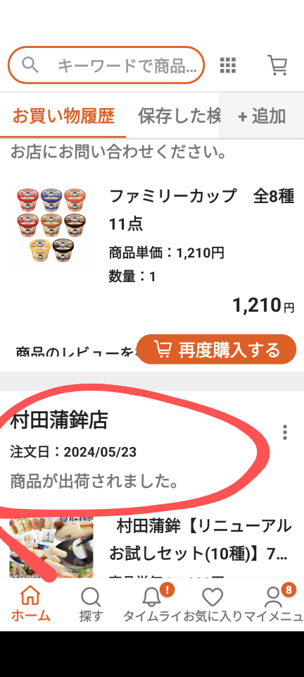 738_417631_20240526184745PM.png