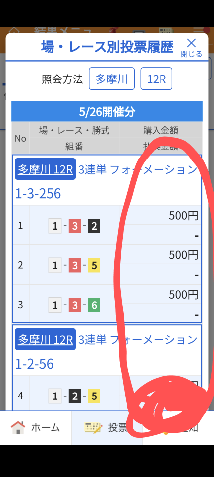 738_417631_20240526191416PM.png