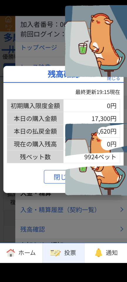 738_417631_20240526191811PM.png