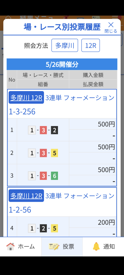 738_417631_20240526205838PM.png