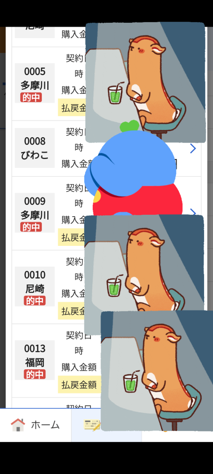 738_417631_20240526210931PM.png