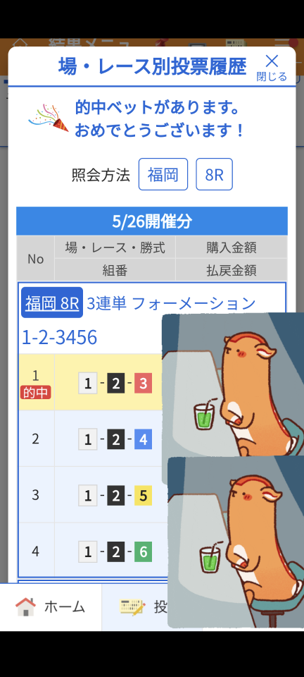 738_417631_20240526213525PM.png